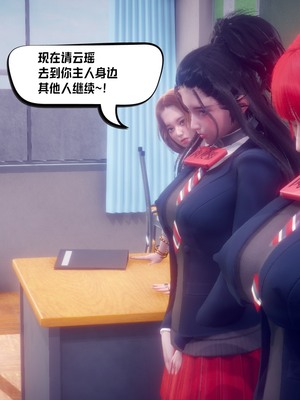 【达也先生】重生之后复仇失败我和老婆成为仇敌胯下的性奴母狗 01-04_0158