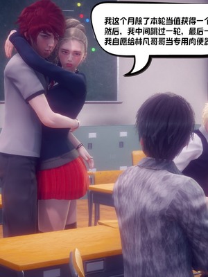 【达也先生】重生之后复仇失败我和老婆成为仇敌胯下的性奴母狗 01-04_0162