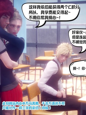 【达也先生】重生之后复仇失败我和老婆成为仇敌胯下的性奴母狗 01-04_0163