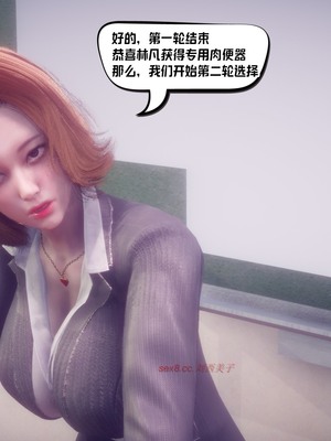 【达也先生】重生之后复仇失败我和老婆成为仇敌胯下的性奴母狗 01-04_0167