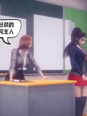 【达也先生】重生之后复仇失败我和老婆成为仇敌胯下的性奴母狗 01-04_0171