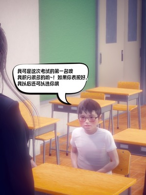 【达也先生】重生之后复仇失败我和老婆成为仇敌胯下的性奴母狗 01-04_0172