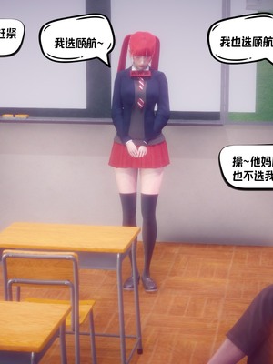 【达也先生】重生之后复仇失败我和老婆成为仇敌胯下的性奴母狗 01-04_0177