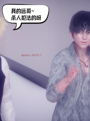 【达也先生】重生之后复仇失败我和老婆成为仇敌胯下的性奴母狗 01-04_0181