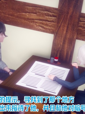 【达也先生】重生之后复仇失败我和老婆成为仇敌胯下的性奴母狗 01-04_0186