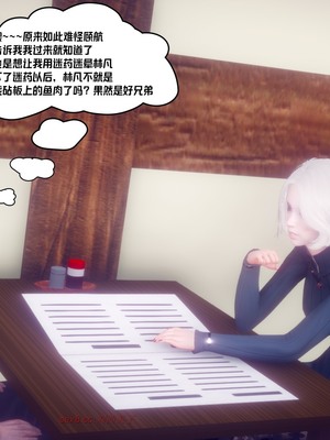 【达也先生】重生之后复仇失败我和老婆成为仇敌胯下的性奴母狗 01-04_0189