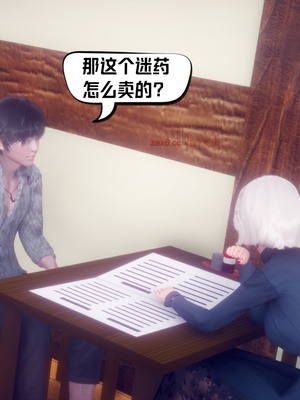 【达也先生】重生之后复仇失败我和老婆成为仇敌胯下的性奴母狗 01-04_0190