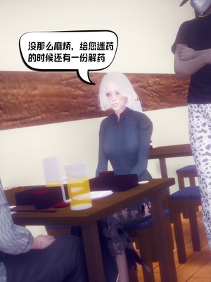 【达也先生】重生之后复仇失败我和老婆成为仇敌胯下的性奴母狗 01-04_0193