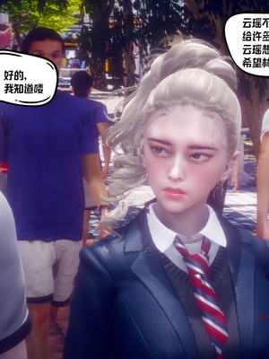 【达也先生】重生之后复仇失败我和老婆成为仇敌胯下的性奴母狗 01-04_0201