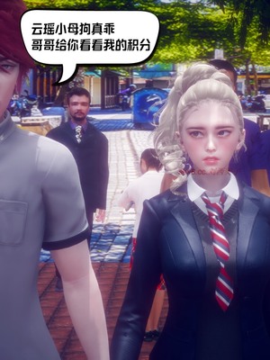 【达也先生】重生之后复仇失败我和老婆成为仇敌胯下的性奴母狗 01-04_0203