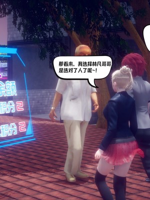 【达也先生】重生之后复仇失败我和老婆成为仇敌胯下的性奴母狗 01-04_0206