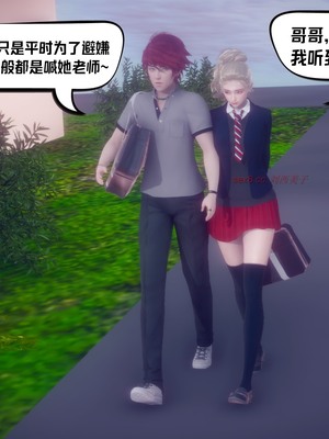 【达也先生】重生之后复仇失败我和老婆成为仇敌胯下的性奴母狗 01-04_0209