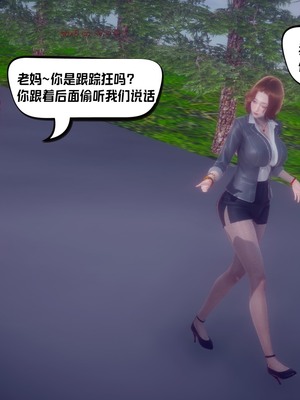 【达也先生】重生之后复仇失败我和老婆成为仇敌胯下的性奴母狗 01-04_0212