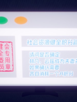 【达也先生】重生之后复仇失败我和老婆成为仇敌胯下的性奴母狗 01-04_0218