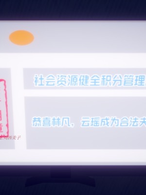 【达也先生】重生之后复仇失败我和老婆成为仇敌胯下的性奴母狗 01-04_0221