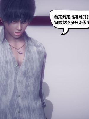 【达也先生】重生之后复仇失败我和老婆成为仇敌胯下的性奴母狗 01-04_0235