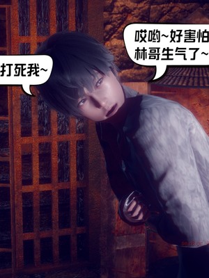 【达也先生】重生之后复仇失败我和老婆成为仇敌胯下的性奴母狗 01-04_0256