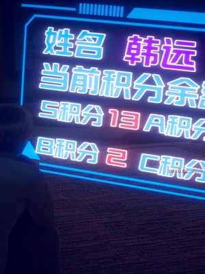 【达也先生】重生之后复仇失败我和老婆成为仇敌胯下的性奴母狗 01-04_0271