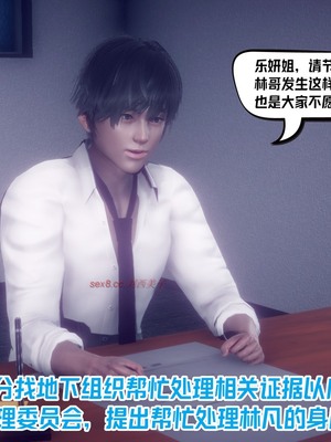 【达也先生】重生之后复仇失败我和老婆成为仇敌胯下的性奴母狗 01-04_0278