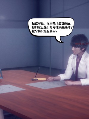 【达也先生】重生之后复仇失败我和老婆成为仇敌胯下的性奴母狗 01-04_0280