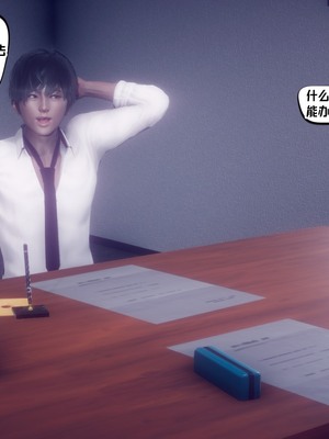 【达也先生】重生之后复仇失败我和老婆成为仇敌胯下的性奴母狗 01-04_0283