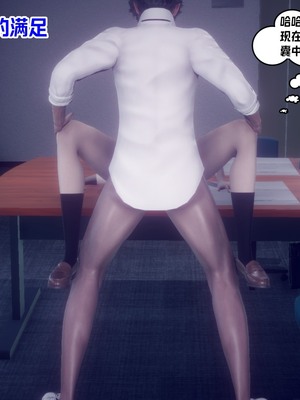 【达也先生】重生之后复仇失败我和老婆成为仇敌胯下的性奴母狗 01-04_0298