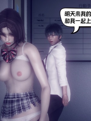 【达也先生】重生之后复仇失败我和老婆成为仇敌胯下的性奴母狗 01-04_0300