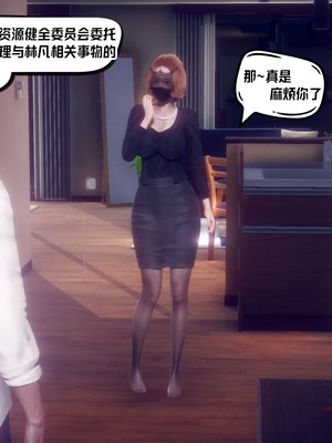 【达也先生】重生之后复仇失败我和老婆成为仇敌胯下的性奴母狗 01-04_0305