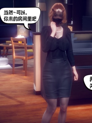 【达也先生】重生之后复仇失败我和老婆成为仇敌胯下的性奴母狗 01-04_0306