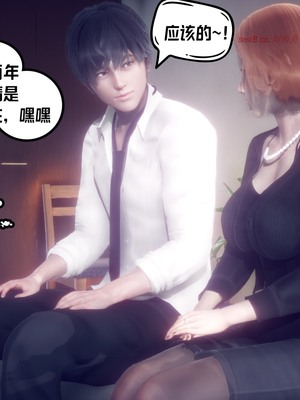 【达也先生】重生之后复仇失败我和老婆成为仇敌胯下的性奴母狗 01-04_0309