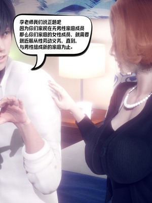 【达也先生】重生之后复仇失败我和老婆成为仇敌胯下的性奴母狗 01-04_0313