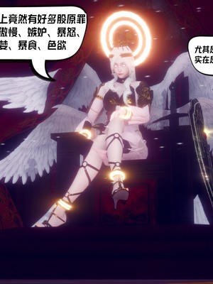 【达也先生】重生之后复仇失败我和老婆成为仇敌胯下的性奴母狗 01-04_0331