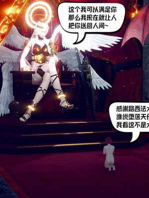 【达也先生】重生之后复仇失败我和老婆成为仇敌胯下的性奴母狗 01-04_0336