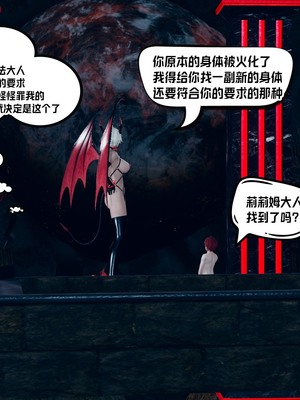 【达也先生】重生之后复仇失败我和老婆成为仇敌胯下的性奴母狗 01-04_0344