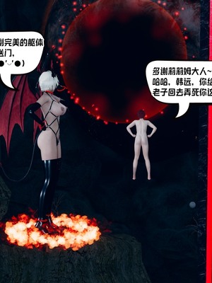 【达也先生】重生之后复仇失败我和老婆成为仇敌胯下的性奴母狗 01-04_0345