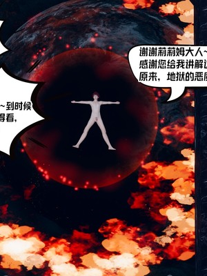 【达也先生】重生之后复仇失败我和老婆成为仇敌胯下的性奴母狗 01-04_0348