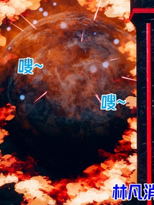 【达也先生】重生之后复仇失败我和老婆成为仇敌胯下的性奴母狗 01-04_0349