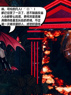 【达也先生】重生之后复仇失败我和老婆成为仇敌胯下的性奴母狗 01-04_0350