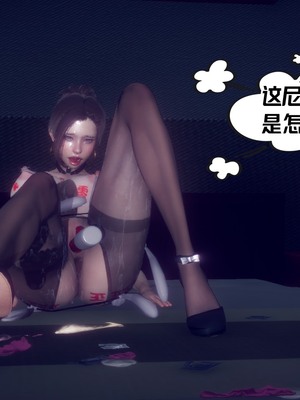 【达也先生】重生之后复仇失败我和老婆成为仇敌胯下的性奴母狗 01-04_0373