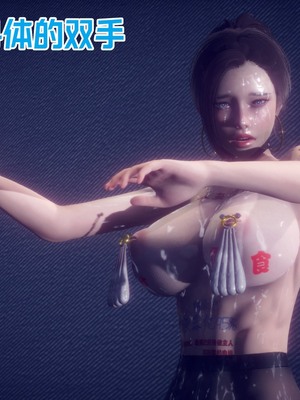 【达也先生】重生之后复仇失败我和老婆成为仇敌胯下的性奴母狗 01-04_0388