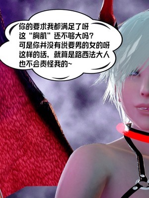 【达也先生】重生之后复仇失败我和老婆成为仇敌胯下的性奴母狗 01-04_0397