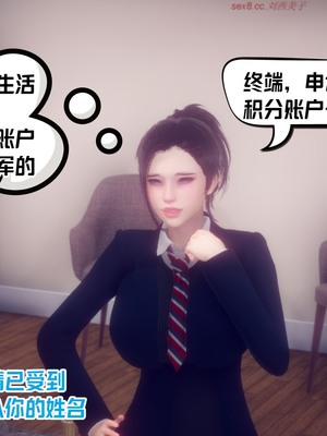 【达也先生】重生之后复仇失败我和老婆成为仇敌胯下的性奴母狗 01-04_0416