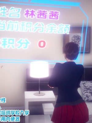 【达也先生】重生之后复仇失败我和老婆成为仇敌胯下的性奴母狗 01-04_0418