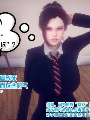 【达也先生】重生之后复仇失败我和老婆成为仇敌胯下的性奴母狗 01-04_0420