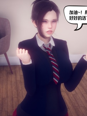 【达也先生】重生之后复仇失败我和老婆成为仇敌胯下的性奴母狗 01-04_0421