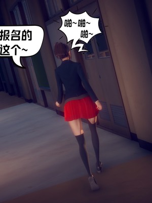 【达也先生】重生之后复仇失败我和老婆成为仇敌胯下的性奴母狗 01-04_0423