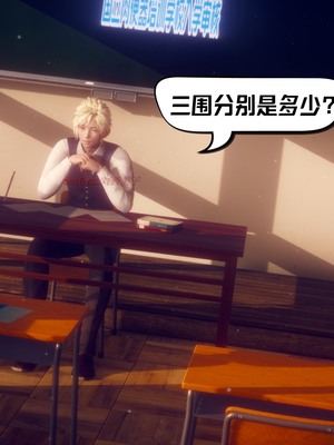 【达也先生】重生之后复仇失败我和老婆成为仇敌胯下的性奴母狗 01-04_0437