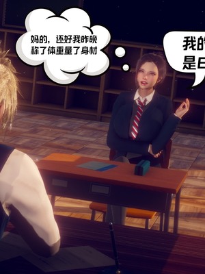 【达也先生】重生之后复仇失败我和老婆成为仇敌胯下的性奴母狗 01-04_0439