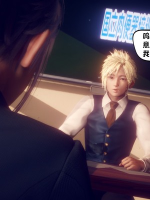 【达也先生】重生之后复仇失败我和老婆成为仇敌胯下的性奴母狗 01-04_0441