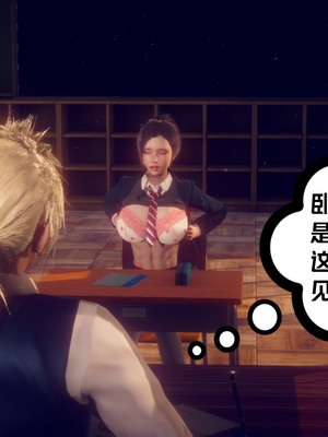 【达也先生】重生之后复仇失败我和老婆成为仇敌胯下的性奴母狗 01-04_0446